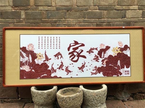 朱砂畫--家