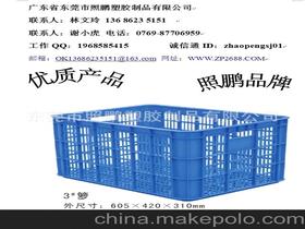 塑料塑膠制品價格 塑料塑膠制品批發 塑料塑膠制品廠家