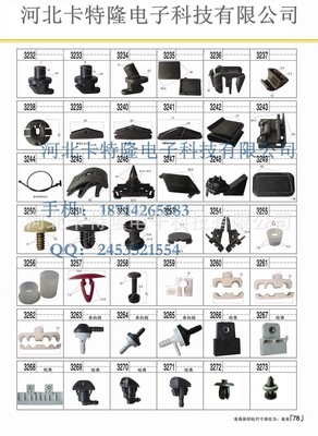 【五金制品廠 溫州五金制品廠 多種五金制品廠 彈片五金制品廠】價格_廠家_圖片 -