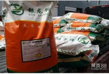 山東得利斯集團畜牧科技總公司 專注飼料銷售，助力畜牧漁業發展